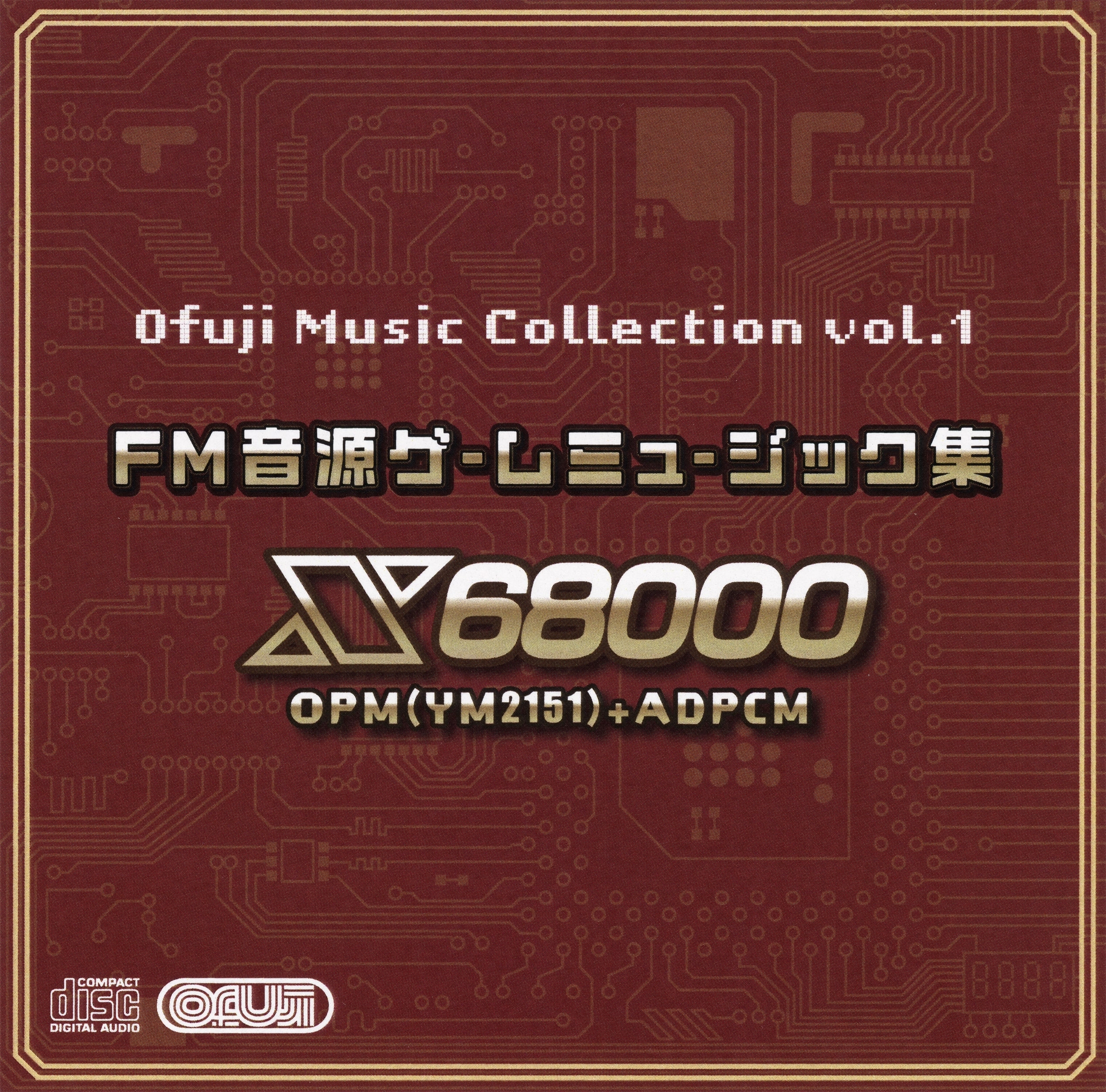 Ofuji Music Collection vol.1: FM Sound Source Collection X68000
